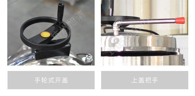 上海申安LDZH系列醫用高壓滅菌鍋消毒鍋立式壓力蒸汽滅菌器