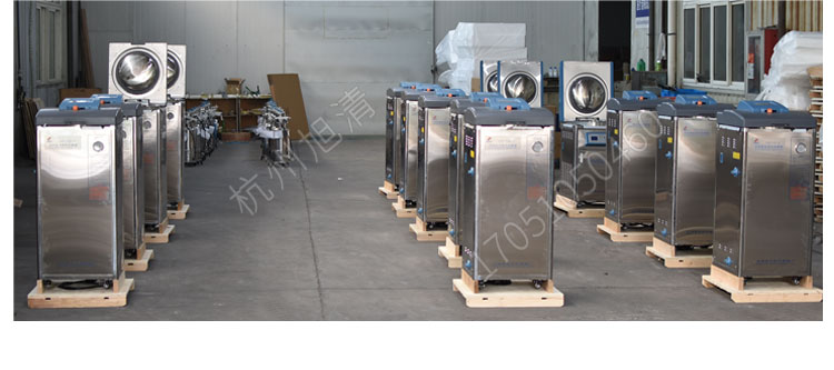 上海申安LDZX系列高壓滅菌鍋消毒鍋立式壓力蒸汽滅菌器