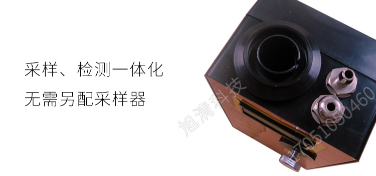 長春吉大小天鵝GDYK-208S甲醛檢測(cè)儀室內(nèi)空氣現(xiàn)場(chǎng)甲醛測(cè)定儀