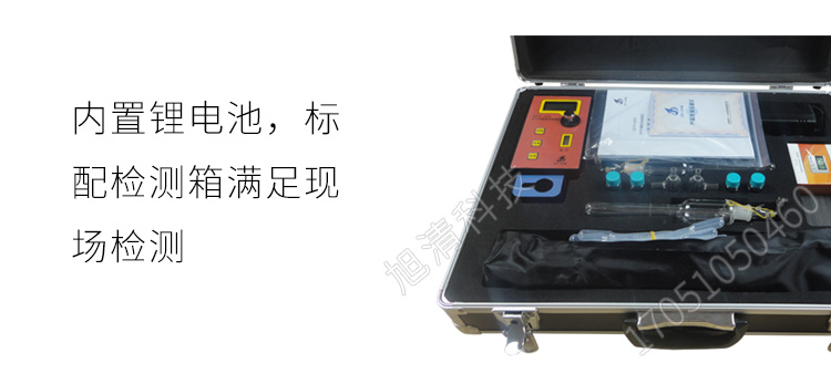 長春吉大小天鵝GDYK-208S甲醛檢測(cè)儀室內(nèi)空氣現(xiàn)場(chǎng)甲醛測(cè)定儀