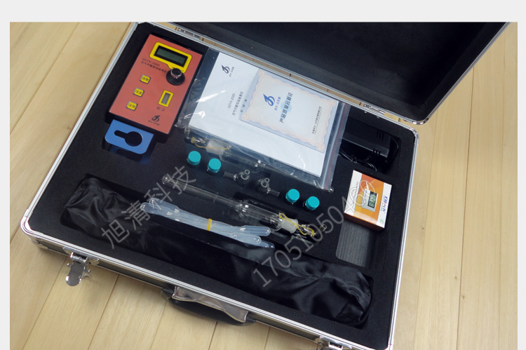 長春吉大小天鵝GDYK-208S甲醛檢測(cè)儀室內(nèi)空氣現(xiàn)場(chǎng)甲醛測(cè)定儀