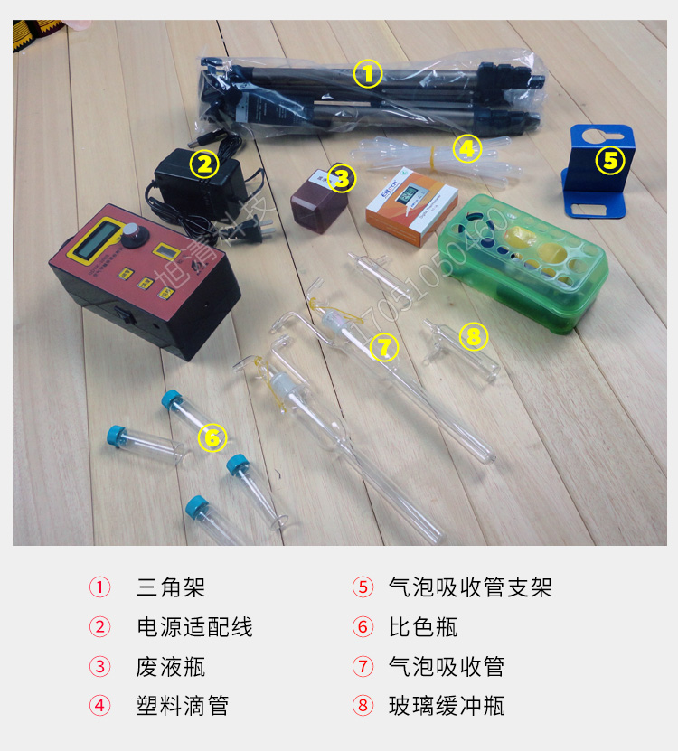 長春吉大小天鵝GDYK-208S甲醛檢測(cè)儀室內(nèi)空氣現(xiàn)場(chǎng)甲醛測(cè)定儀