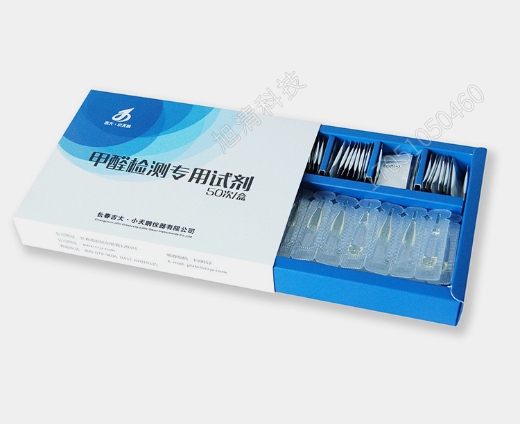 長春吉大小天鵝GDYK-208S甲醛檢測(cè)儀室內(nèi)空氣現(xiàn)場(chǎng)甲醛測(cè)定儀