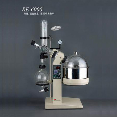 上海亞榮RE-6000A旋轉蒸發儀旋轉蒸發器