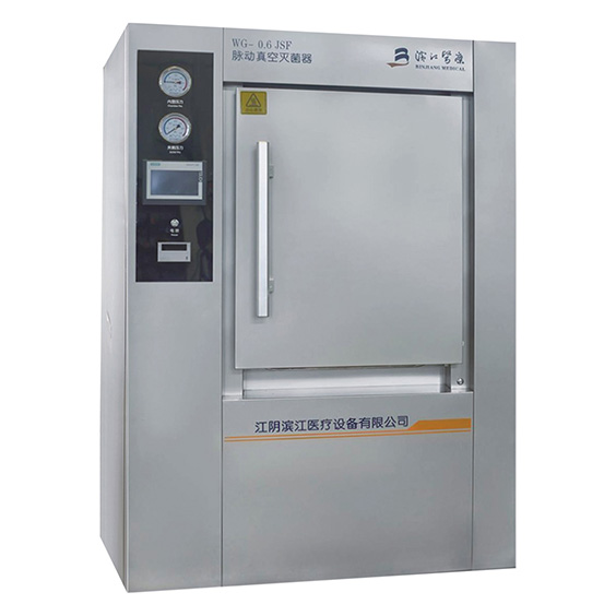 濱江醫療WG-0.8脈動真空滅菌器滅菌柜